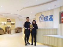 熱烈祝賀張總簽約創(chuàng)綠家日照市縣級代理！