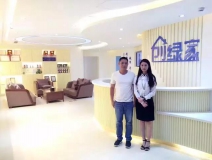 熱烈祝賀溫州蒼南周總成功加入創(chuàng)綠家！