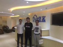 熱烈祝賀聊城東昌府籍總成功加入創(chuàng)綠家！