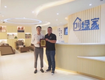 熱烈祝賀溫州瑞安葉總簽約創(chuàng)綠家！