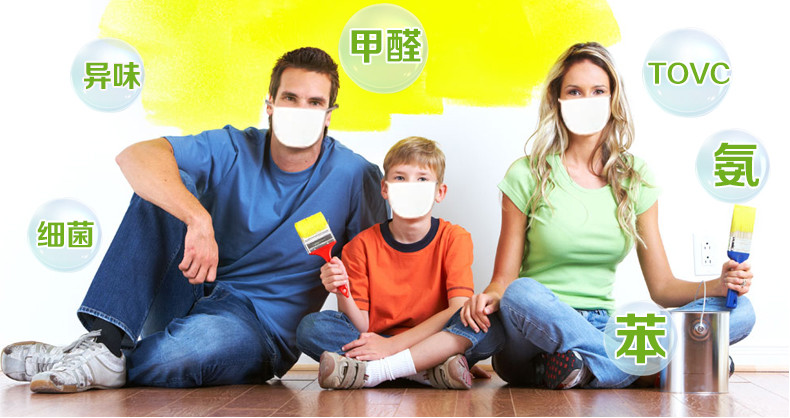 甲醛多少算超標(biāo)？甲醛含量國(guó)家標(biāo)準(zhǔn)是多少？