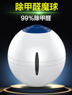 淘寶上的甲醛檢測儀有用嗎？