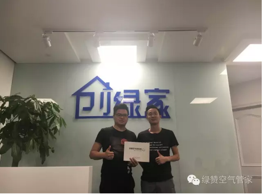 熱烈祝賀撫州王總成功加盟創(chuàng)綠家！