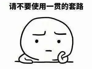 寶媽小心！***騙局：客服主動找來，網(wǎng)購?fù)b甲醛“超標(biāo)”給退款