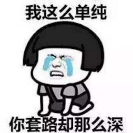 寶媽小心！***騙局：客服主動找來，網(wǎng)購?fù)b甲醛“超標(biāo)”給退款