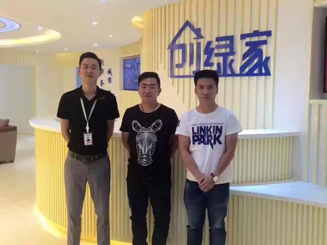 熱烈祝賀潮州潮安彭總、洪總成功加入創(chuàng)綠家！