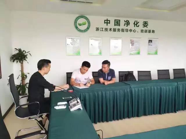 熱烈祝賀潮州潮安彭總、洪總成功加入創(chuàng)綠家！