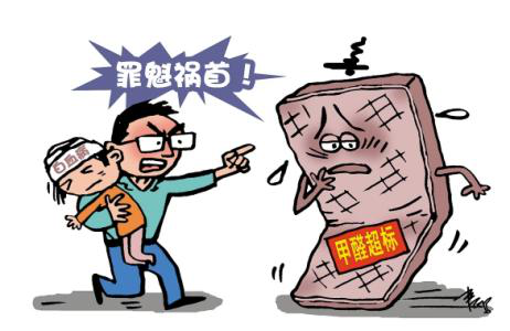 暑期到，待在家中的你更需要甲醛治理了！