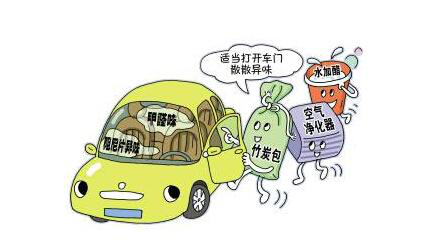 車內(nèi)甲醛治理讓出行更健康！