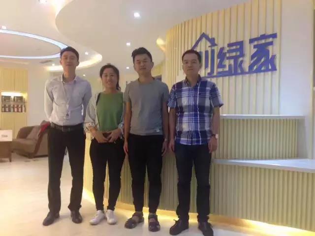 熱烈祝賀煙臺(tái)衣總成功加入創(chuàng)綠家！