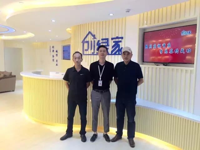 熱烈祝賀重慶兩江新區(qū)李總成功加入創(chuàng)綠家！