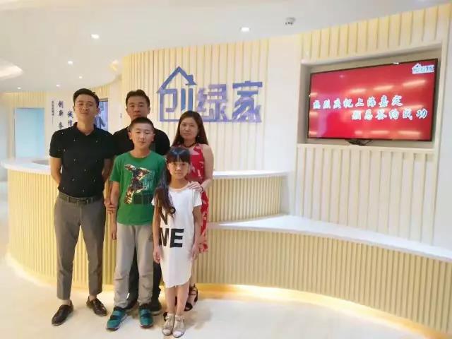 熱烈祝賀上海嘉定顏總成功加入創(chuàng)綠家！