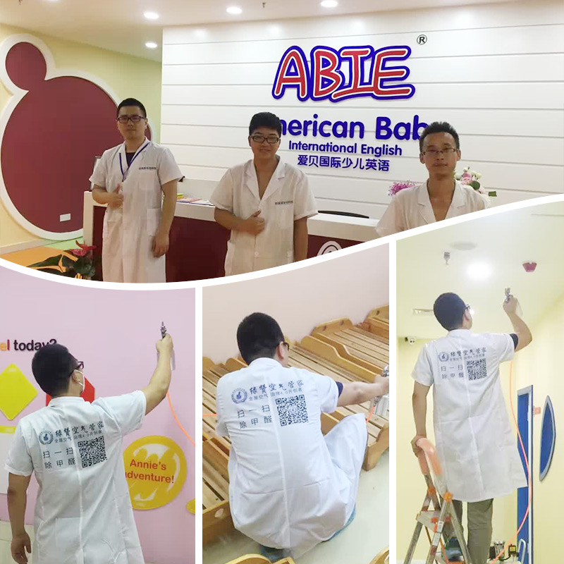 浙師大學(xué)生齊患病，杭州除甲醛公司疑與新宿舍樓甲醛超標有關(guān)