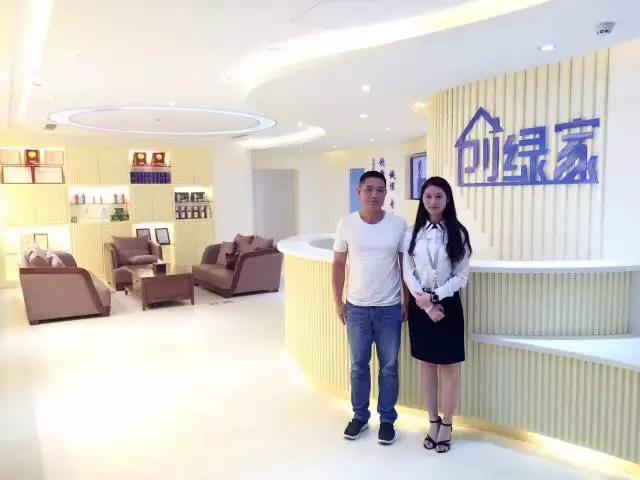 熱烈祝賀溫州蒼南周總成功加入創(chuàng)綠家！