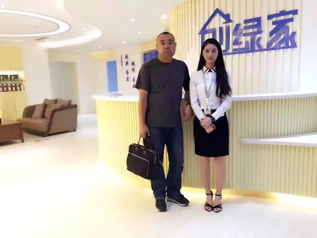 熱烈祝賀葫蘆島綏中李總成功加入創(chuàng)綠家！