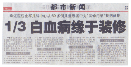 央視***主持人朱迅因癌癥離開大屏幕，這7個壞習慣最容易得癌癥！