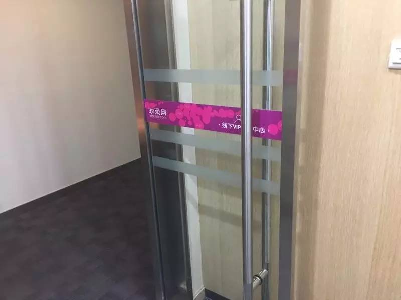 珍愛網(wǎng)室內空氣檢測