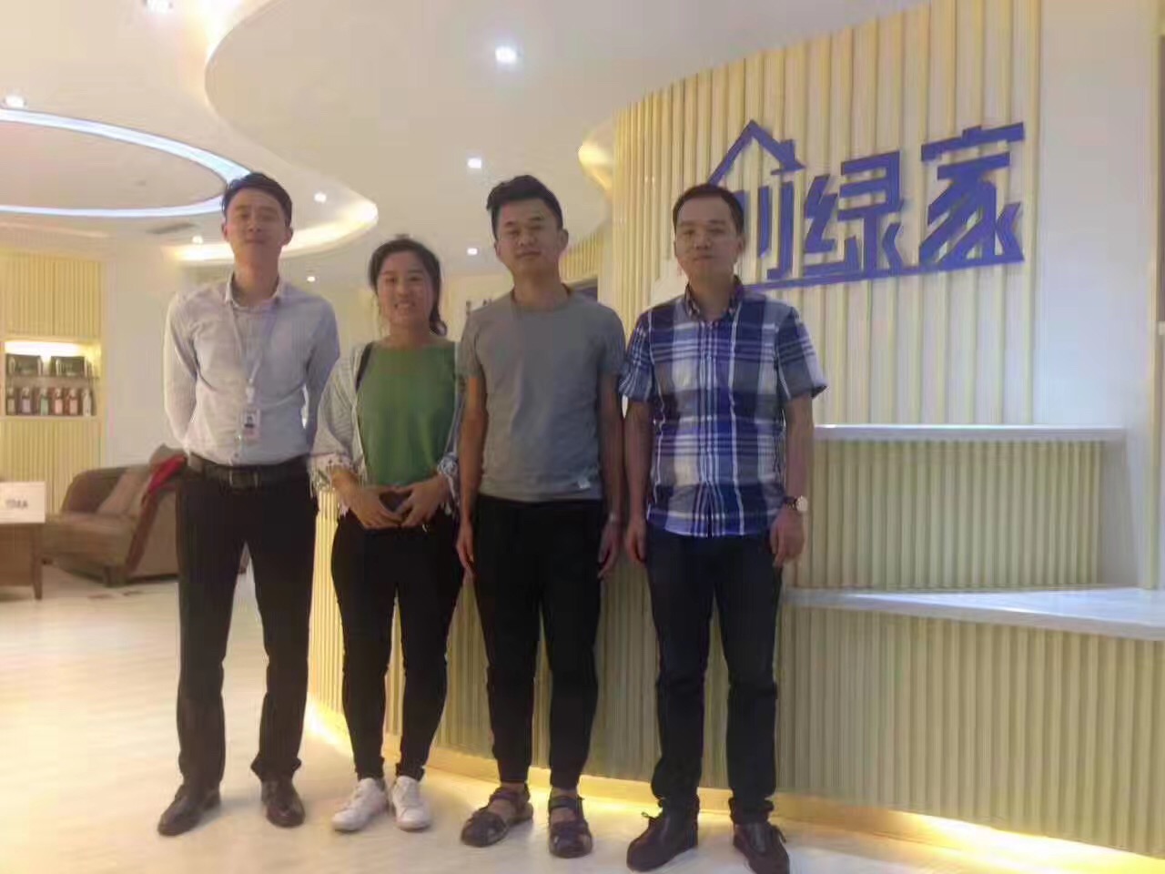 熱烈祝賀創(chuàng)綠家空氣治理煙臺(tái)服務(wù)中心新落成！