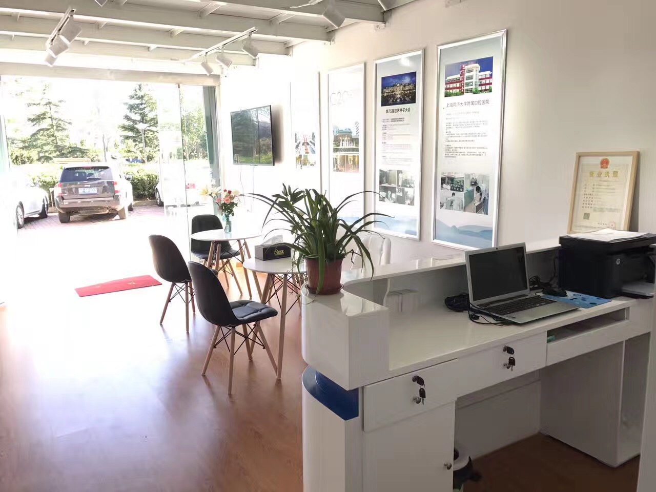 熱烈祝賀創(chuàng)綠家空氣治理煙臺(tái)服務(wù)中心新落成！