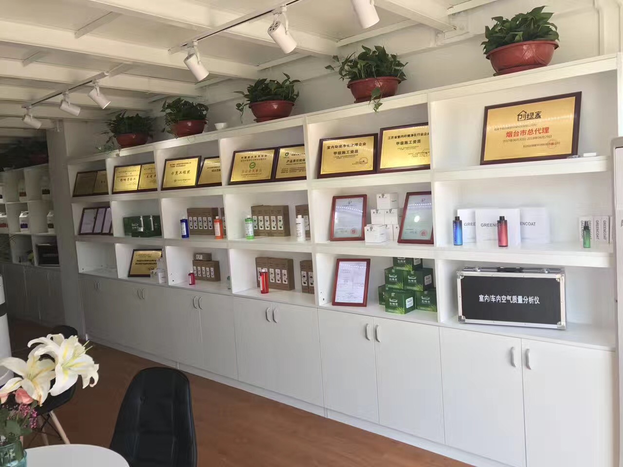 熱烈祝賀創(chuàng)綠家空氣治理煙臺(tái)服務(wù)中心新落成！