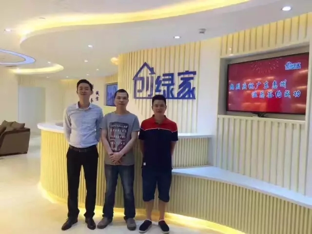 歷經(jīng)近兩個(gè)月的店面籌備工作，創(chuàng)綠家空氣治理惠州服務(wù)中心正式落成，室內(nèi)裝修污染危害社會(huì)，室內(nèi)空氣治理迫在眉睫。創(chuàng)綠家惠州服務(wù)中心將竭誠(chéng)為您服務(wù)！ 溫總、朱總與公司合照 創(chuàng)綠家空氣治理惠州服務(wù)中心門(mén)面 店內(nèi)展示： 祝溫總、朱總開(kāi)業(yè)生意興隆、財(cái)源廣進(jìn)！