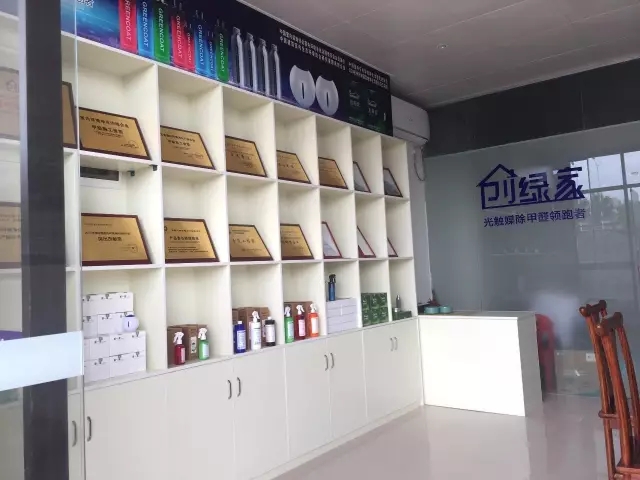 歷經(jīng)近兩個(gè)月的店面籌備工作，創(chuàng)綠家空氣治理惠州服務(wù)中心正式落成，室內(nèi)裝修污染危害社會(huì)，室內(nèi)空氣治理迫在眉睫。創(chuàng)綠家惠州服務(wù)中心將竭誠(chéng)為您服務(wù)！ 溫總、朱總與公司合照 創(chuàng)綠家空氣治理惠州服務(wù)中心門(mén)面 店內(nèi)展示： 祝溫總、朱總開(kāi)業(yè)生意興隆、財(cái)源廣進(jìn)！