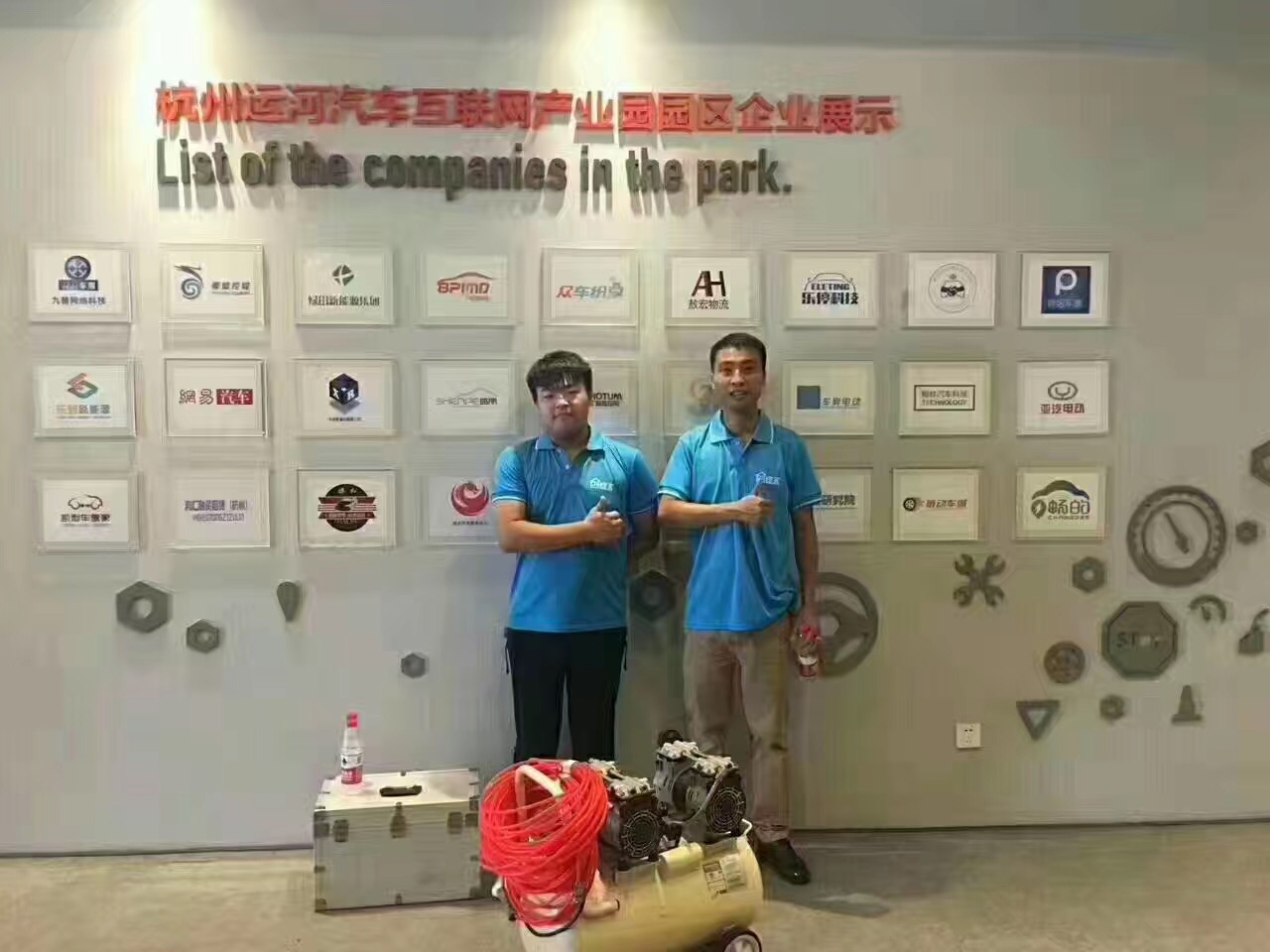 汽車互聯(lián)網(wǎng)產(chǎn)業(yè)園室內空氣治理