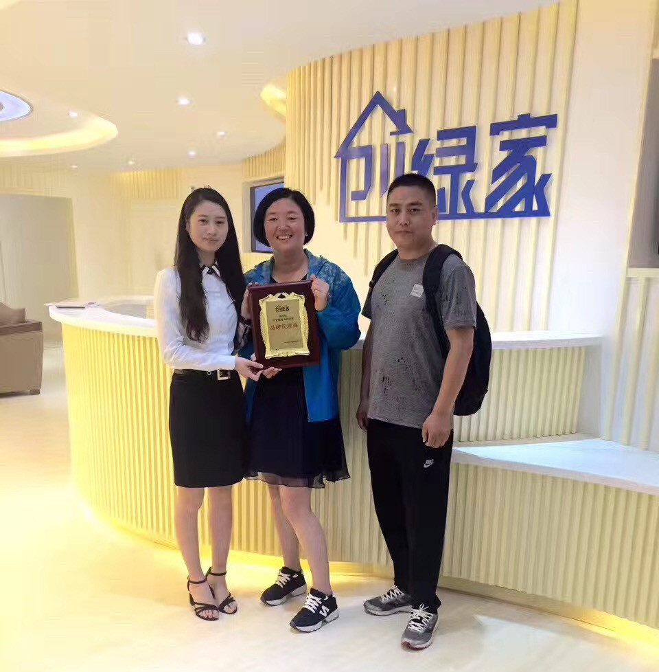 熱烈祝賀焦作朱總、鄭總夫婦簽約創(chuàng)綠家！