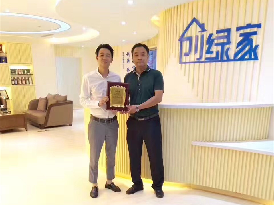 熱烈祝賀北京大興梁總簽約創(chuàng)綠家！