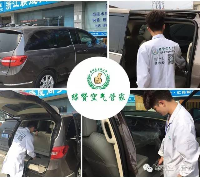 哭笑不得！這三個(gè)誤解居然讓車(chē)內(nèi)甲醛超標(biāo)嚴(yán)重！